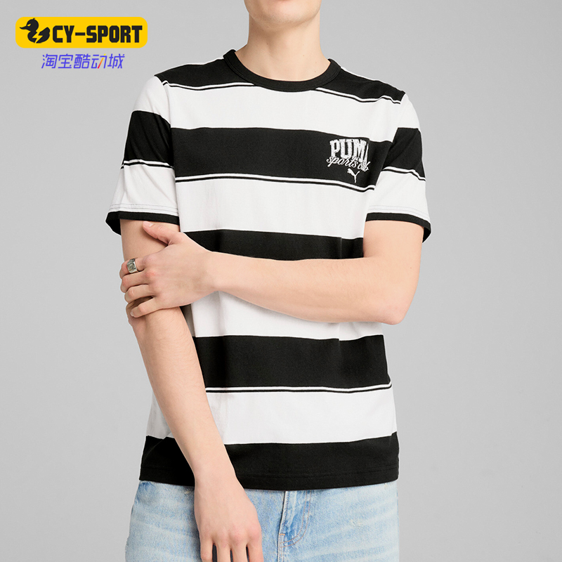 Puma/彪马正品2025夏季款男士耐穿条纹运动圆领休闲短袖688931-01