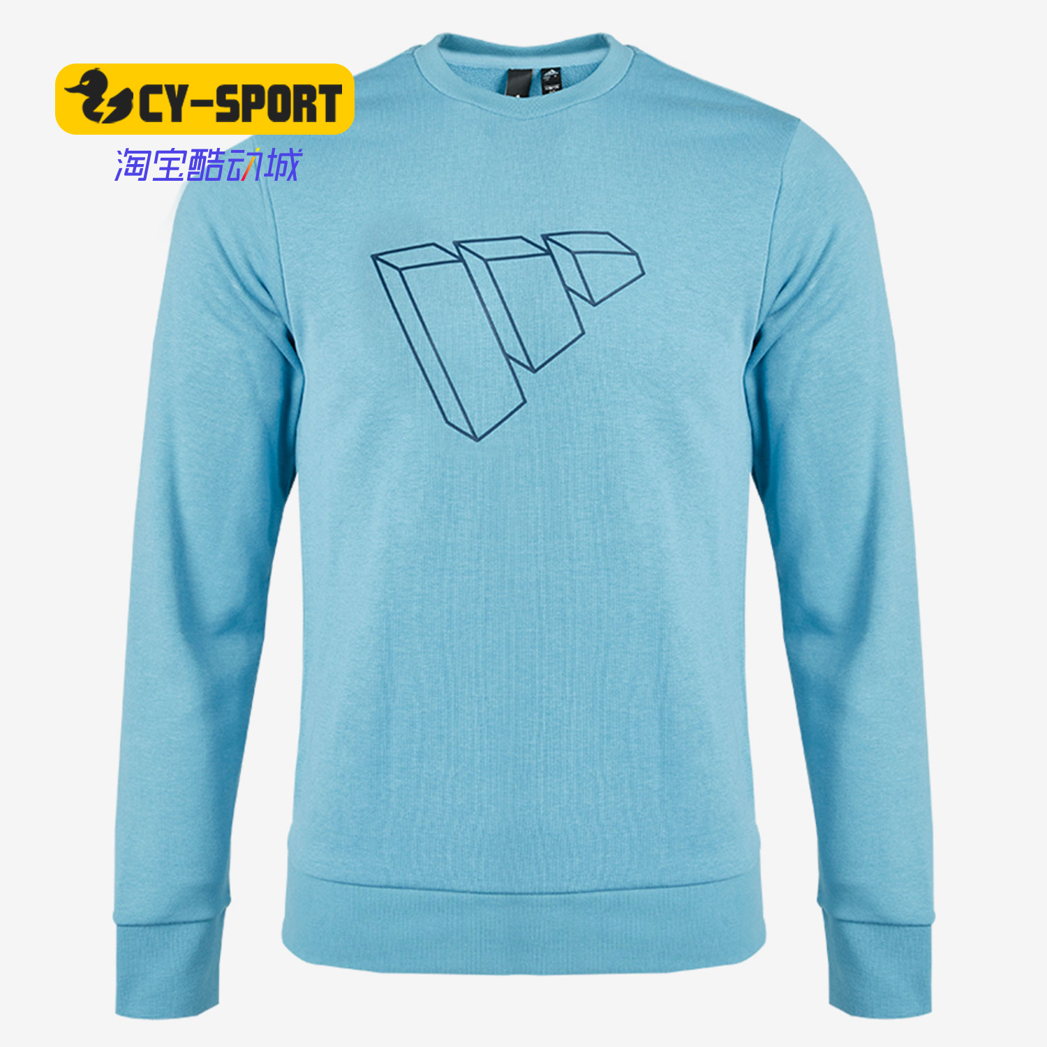 Adidas/阿迪达斯男子圆领卫衣