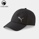 Puma 男女休闲运动户外遮阳棒球帽023711 彪马正品 2025新款