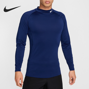 Nike/耐克官方正品春秋Dri-FIT男士 亲肤立领长袖T恤FB7909-492