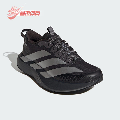 Adidas/阿迪达斯正品四季款女士运动户外马拉松竞速跑步鞋KK2721