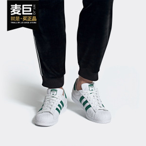 Adidas/阿迪达斯正品 SUPERSTAR 三叶草 男女休闲运动板鞋EE4473