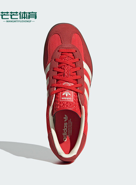 Adidas/阿迪达斯正品三叶草女士运动复古时尚轻便休闲板鞋JS1411