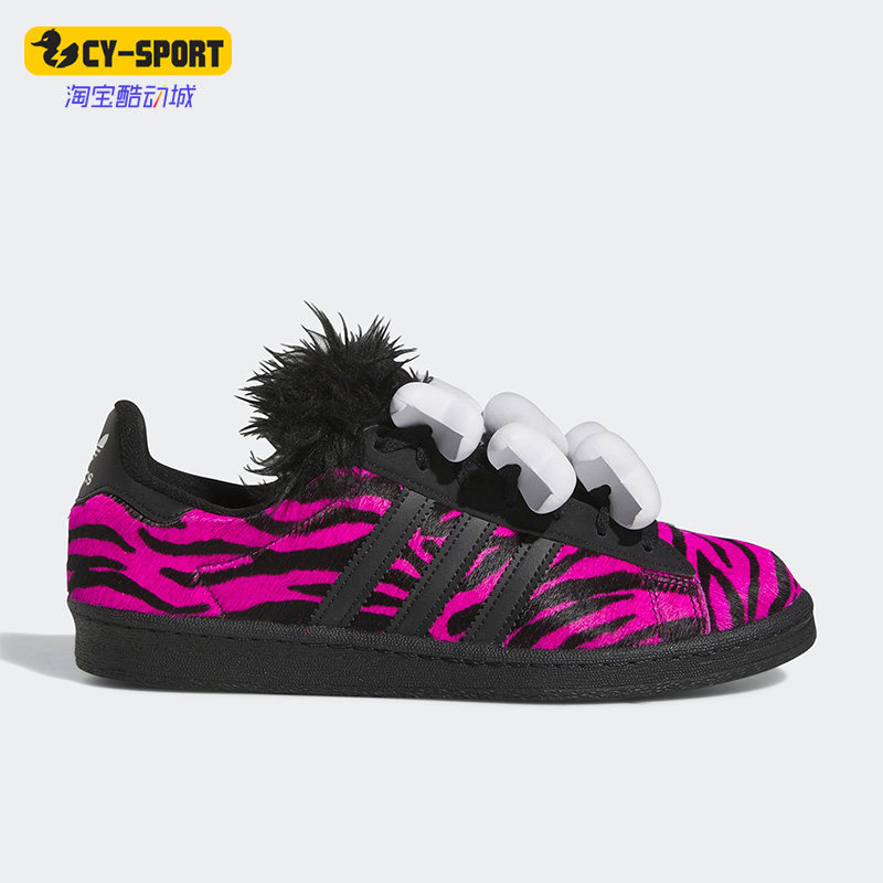 Adidas/阿迪达斯正品JS BONES CAMPUS 80男女休闲鞋HQ4494,运动鞋new,运动休闲鞋,淘宝优惠券,粉丝福利购,淘宝优惠卷