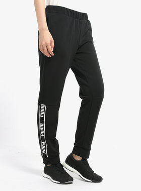 Puma/彪马官方正品女子长裤
