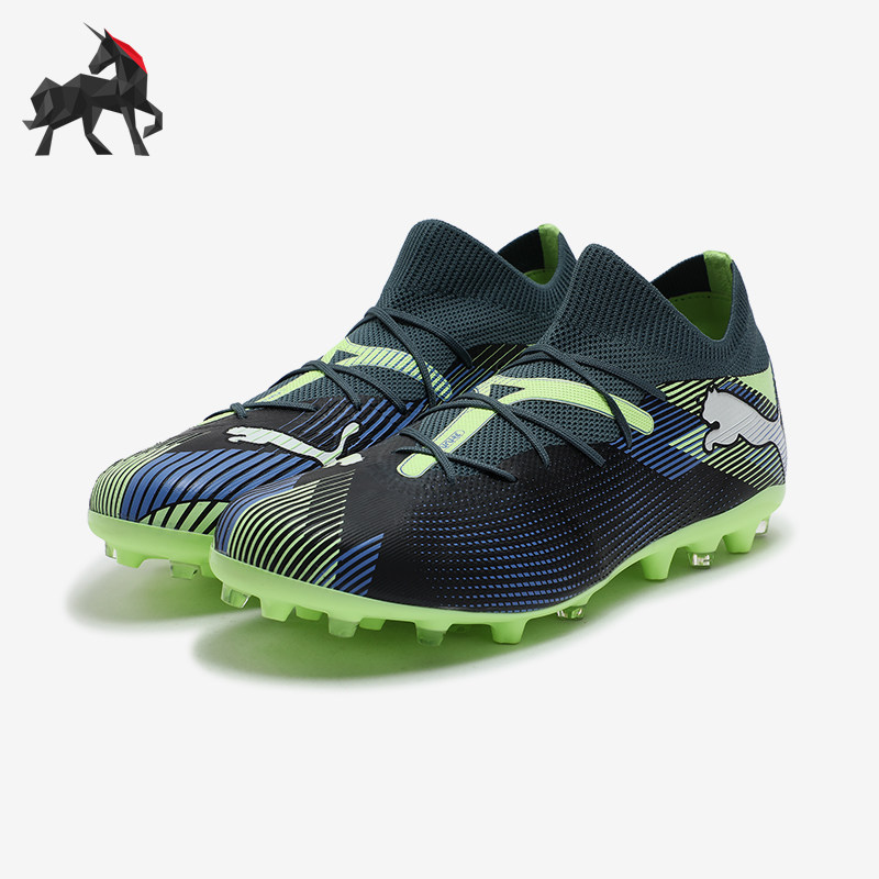 Puma/彪马正品FUTURE 7 MATCH男士耐磨缓震足球鞋107934-03