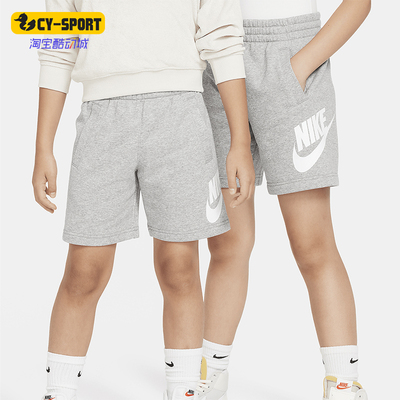 Nike/耐克正品夏季新款大童简约舒适宽松针织短裤FD2997-063