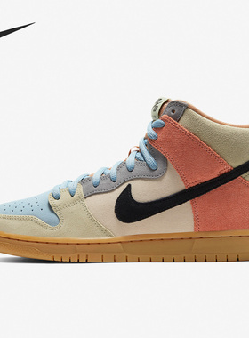 Nike/耐克官方正品Dunk SB High Spectrum男女时尚高帮板鞋CN8345