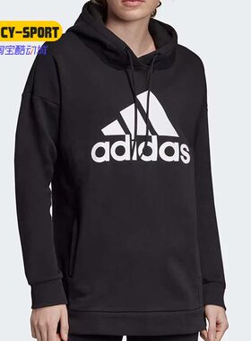 Adidas/阿迪达斯正品新款W MH  OH HD 女子运动套头卫衣EB3800