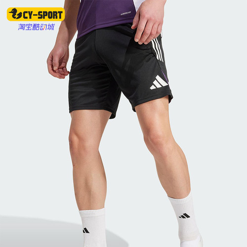 Adidas/阿迪达斯正品2025夏季款男士热身训练透气运动短裤JP3121