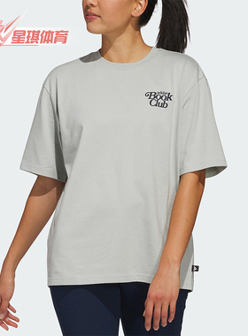 Adidas/阿迪达斯正品2025夏季款女士经典透气针织运动短袖JI9499