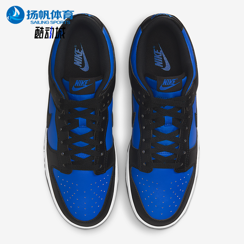 Nike/耐克正品Dunk Low Retro男士减震运动耐磨板鞋HF5441-401