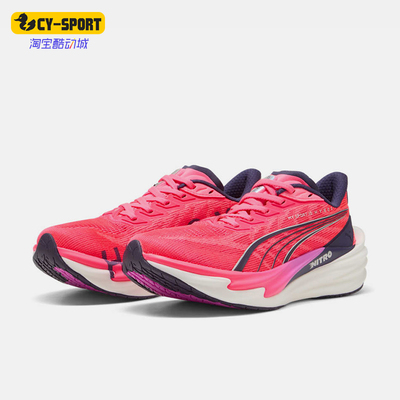 Puma/彪马正品2026年女士缓震轻便防滑经典中底跑步鞋312905-01