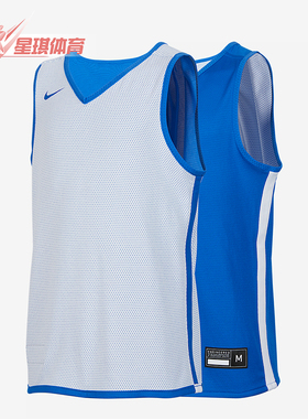 Nike/耐克正品2025新款大童经典针织运动双面穿球衣IB8904-450