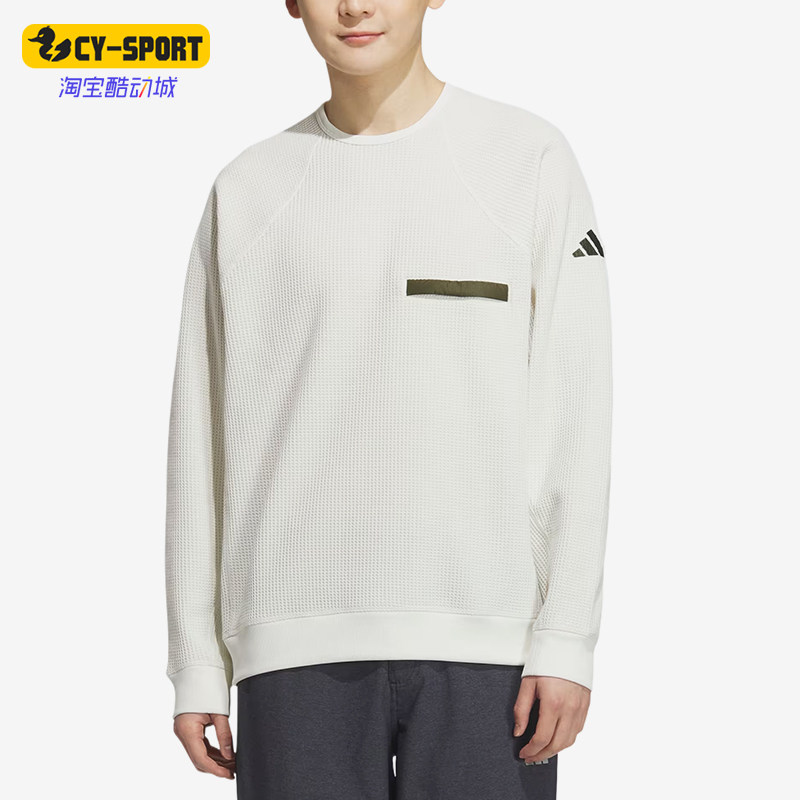 Adidas/阿迪达斯正品圆领卫衣新款男白橄榄经典绿色卫衣KA1269