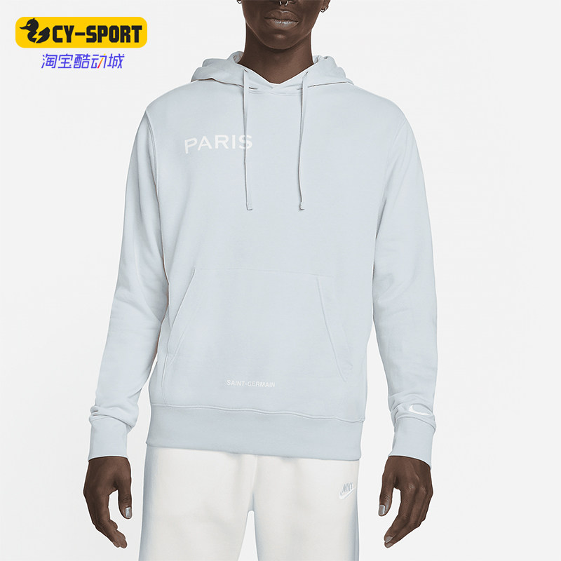 Nike/耐克正品运动男士时尚潮流休闲卫衣套头衫DN1317-471
