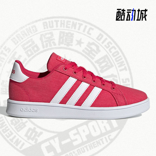 Adidas/阿迪达斯正品Neo 大童运动低帮休闲板鞋FW3177