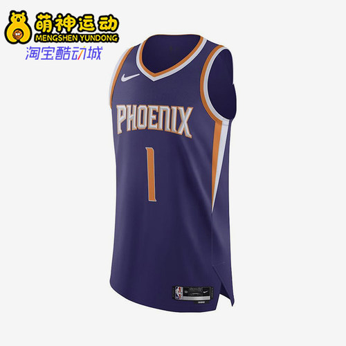 Nike/耐克正品男士轻盈透气吸湿排汗经典无袖篮球背心FB1818-567