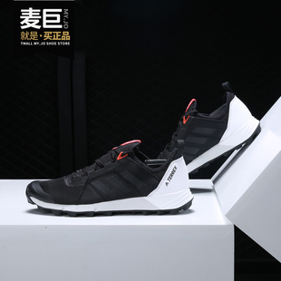 AGRAVIC TERREX 阿迪达斯正品 CM7587 女子跑步鞋 SPEED Adidas