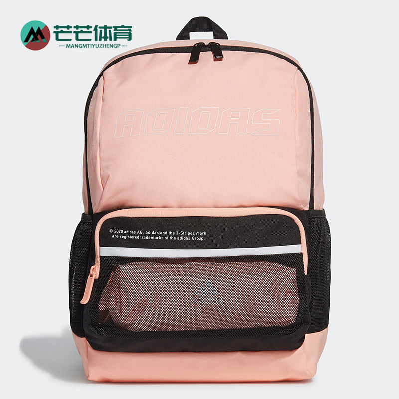 Adidas/阿迪达斯正品新款儿童可拆卸笔袋运动双肩包GG1047,运动包/户外包/配件,双肩背包,淘宝优惠券,粉丝福利购,淘宝优惠卷