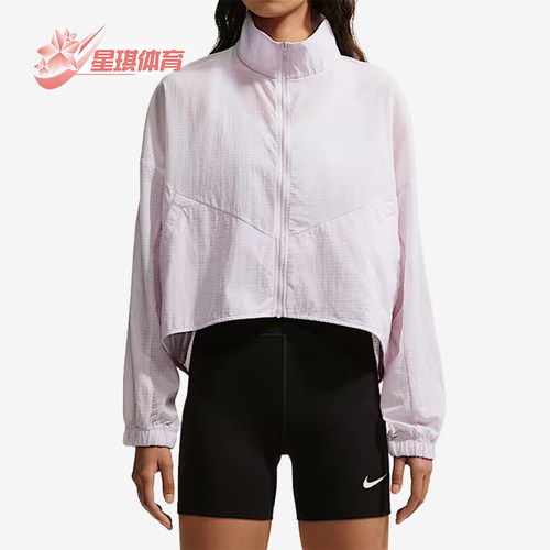 Nike/耐克正品女士短款时尚立领简约拉链长袖外套IF0588-583
