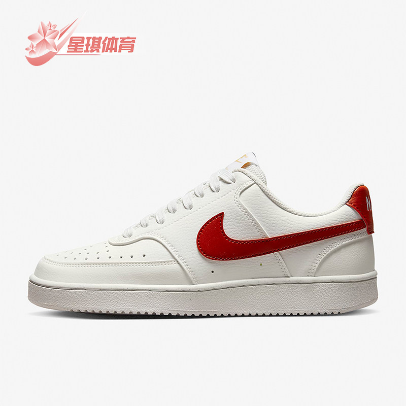 Nike/耐克正品COURT VISION 女士经典复古低帮运动板鞋DH3158-104,运动鞋new,板鞋,淘宝优惠券,粉丝福利购,淘宝优惠卷