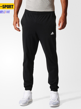 Adidas/阿迪达斯正品ESS T PANT SJ男士锥形针织休闲运动裤B47218
