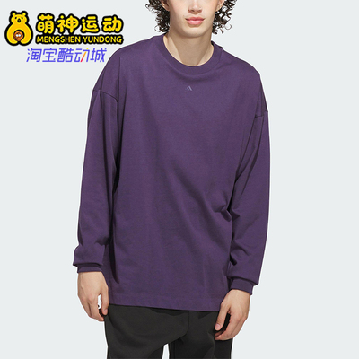 Adidas/阿迪达斯正品ADI BB LS TEE男女套头宽松针织长袖JX5581