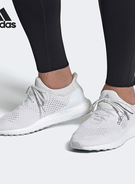 Adidas/阿迪达斯正品当季新款男女BOOST网面运动跑步鞋H05023