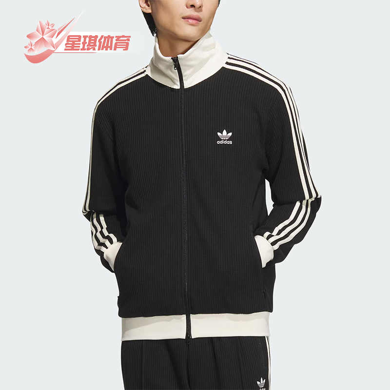 阿迪达斯男女同款经典立领外套