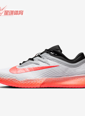 Nike/耐克正品2025秋季款男士低帮运动减震耐磨网球鞋HV1453-100