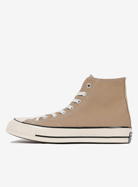 Converse匡威 1970S男女款高帮帆布鞋卡其色板鞋奶茶色 168504C