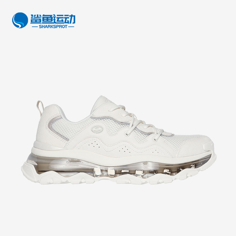 Skechers/斯凯奇正品新款男士简约网面气垫运动老爹鞋,运动鞋new,运动休闲鞋,淘宝优惠券,粉丝福利购,淘宝优惠卷