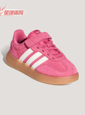 Adidas/阿迪达斯正品BARREDA DECODE小童低帮魔术贴板鞋KH7878