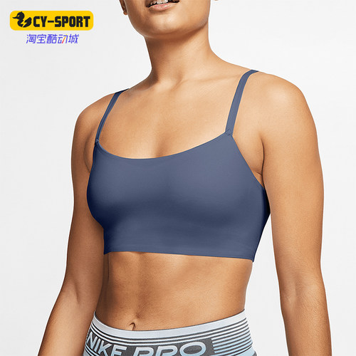 Nike/耐克正品夏季新款女士健身低强度运动内衣AQ0141-491