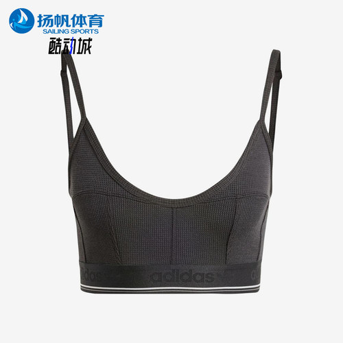 Adidas/阿迪达斯正品可调节肩带文胸女黑色经典运动内衣IW5477