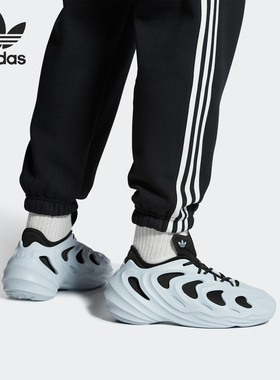 Adidas/阿迪达斯官方正品 adiFOM Q 男女运动老爹鞋洞洞鞋HQ4322