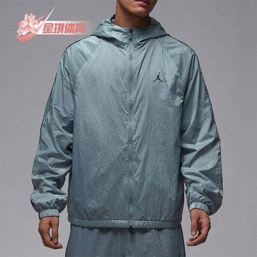 Nike/耐克正品JORDAN男士宽松梭织运动轻盈连帽外套IB2242-041