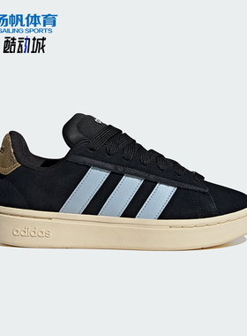 Adidas/阿迪达斯正品秋季女士经典轻便户外休闲板鞋JH8671