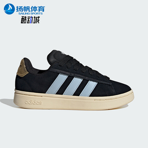 Adidas/阿迪达斯正品秋季女士经典轻便户外休闲板鞋JH8671