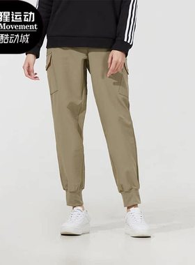 Adidas/阿迪达斯正品春季女子运动工装休闲时尚卫裤长裤 H09756