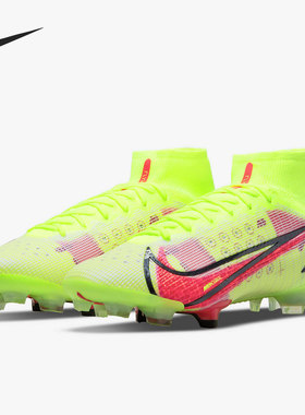 Nike/耐克正品26夏 Superfly 8 Elite FG 男女足球鞋 CV0958-760