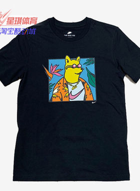 Nike/耐克正品夏季新品 男子休闲运动短袖夏日柴犬T恤 DC2751