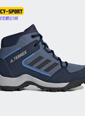 Adidas阿迪达斯正品TERREX儿童户外高帮耐磨防滑透气休闲鞋G26533