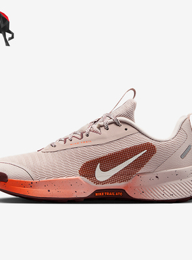 Nike/耐克正品Juniper Trail女士越野经典低帮跑步鞋FQ0902-602