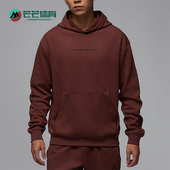 Nike 231 针织套头连帽复古卫衣HF0281 耐克正品 JORDAN男士