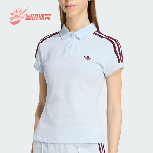 Adidas/阿迪达斯正品三叶草女士修身翻领纽扣短袖POLO衫KD3698