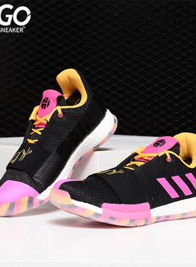 Adidas/阿迪达斯正品 Harden Vol. 3 - SMU 男子场上篮球鞋EG2416