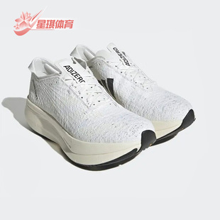 X男女轻便跑步鞋 Adidas Prime Adizero GY2595 阿迪达斯正品