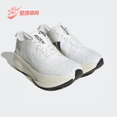 阿迪达斯正品男女跑步鞋